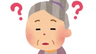 【衝撃】認知症おばあちゃんYouTuber、ヤバすぎるｗｗｗｗｗｗｗ