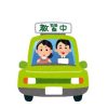 【悲報】まんさん、路上教習に出発ｗｗｗｗｗｗｗｗｗｗｗ