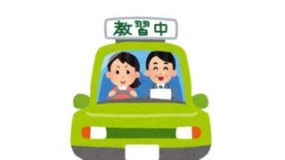 【悲報】まんさん、路上教習に出発ｗｗｗｗｗｗｗｗｗｗｗ
