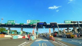 【悲報】東北道、ガチで逝く・・・・・・・