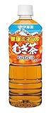 【セール】伊藤園健康ミネラル麦茶やおーいお茶、濃い茶、ほうじ茶、理想のトマトなどがセール中！