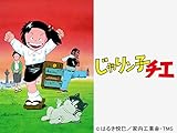 史上最高の「芸能人声優」といえば…？有名人が声優を務めたアニメキャラベスト5選　もはや代表作と言われる俳優も