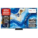 最近マンションを購入して、それ用に20万チョイの85インチのテレビを買ったのだが