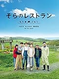 実家が北海道のせたな町なんだけど、ちょっとした買い物や通院はバスで3時間・片道4500円かけて函館まで行くんだよ
