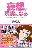 俺は普段、一言もそんな歯の浮くような台詞吐いたことない だが相手が思う以上に愛してる。