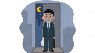 【衝撃】独身男性の『平均寿命』が話題に・・・