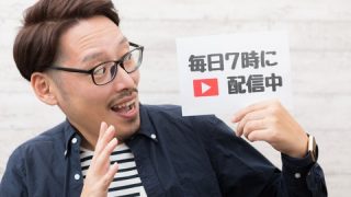 【速報】斉藤慎二被告の生配信中、あの『超大物』が降臨した結果ｗｗｗｗｗｗｗ