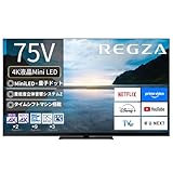 【セール】REGZA、SONYブラビア、シャープAQUOSの４K液晶テレビなどがセール中！