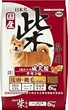 おじいさんと柴の可愛い散歩みちゃった。 ちょっと歩くと、柴がお座りするの。