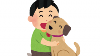 ■犬を飼ってる人■にしか『わからない事』と言えば？