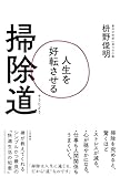 どうやら職場で倒れたらしく、運ばれた病院で目が覚めたら息子の保育園のお迎えの時間三時間オーバー。