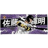 野球用語に「夜の」を付けると意味深になる  夜のダブルヘッダー 夜のホームスチール