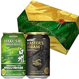 昼から飲んでる