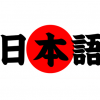 【理解不能】韓国の高校で出題された『日本語』のテスト【→】