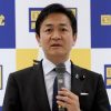 【動画】玉木雄一郎氏、時間停止系出演疑惑ｗｗｗｗｗｗｗｗｗ