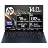 【セール】HP、ASUSなどのノートパソコンがセール中！