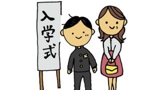 【画像】ま～んさん、とんでもない格好で息子の入学式に行ってしまい大炎上ｗｗｗｗｗｗｗｗ