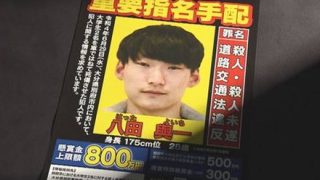 【画像】イケメンさん「５００回くらい『八田與一じゃないよね？』って勘違いされた。早く捕まって欲しい・・・」