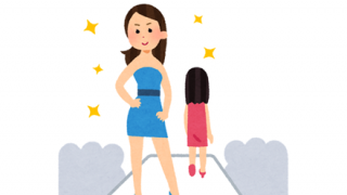 【画像】パリコレに現れた女神さま