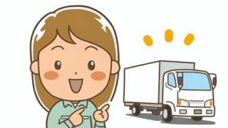 【悲報】運送会社で働く美人さん、パワハラされまくる