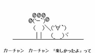 【画像】手作り母、ネットでボコボコにされる(ToT)