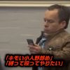 【動画】ホビット系YouTuberさん、誹謗中傷されて学校に乗り込んだ結果……