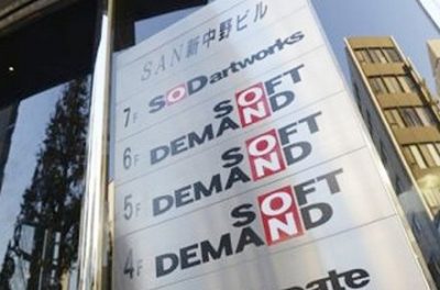 【画像】SOD社内の日常風景ｗｗｗｗｗｗｗｗ