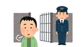 【画像】懲役64年で出所した爺さん（91）ｗｗｗｗｗｗｗｗｗｗｗ