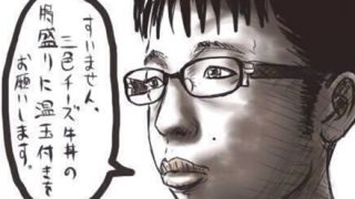 【画像】女版の『チー牛』がこちらｗｗｗｗｗｗｗｗ