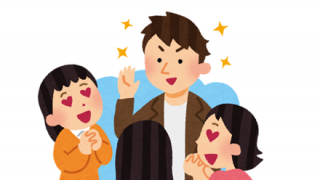 【動画】日本女性さん「日本の男はこれが出来ないからモテないんだよw」