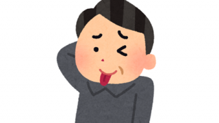 【陽キャ】海外の『中年オヤジの遊び』がヤバすぎる・・・