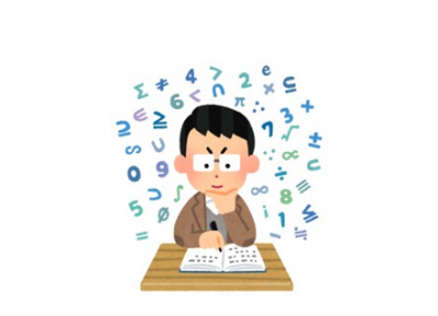 『401×399＝ 』←理系なら３秒で答えられるという事実ｗｗｗｗｗｗｗｗ