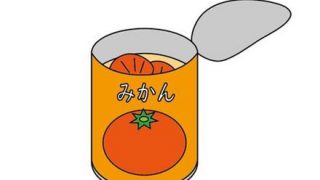 【画像】みかんの缶詰工場、レベチｗｗｗｗｗｗｗｗｗｗｗｗｗｗｗ