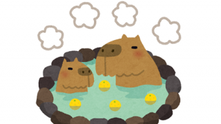 ★【美脚】カピバラの入浴シーン、思ってたよりセクシー【画像】