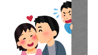 【謎理論】ま～んさん「女の浮気は正義である。」