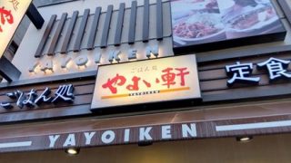 【悲報】やよい軒のご飯マシーン「ﾎﾞﾄｯ…ﾎﾞﾄﾎﾞﾄｯ…」