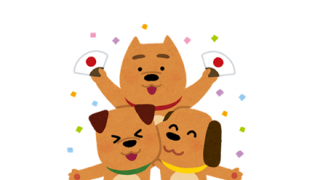 【動画】結託して仲間を売った畜生共【→】