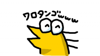 【犬畜生】お前らみたいなイッヌ、発見される……