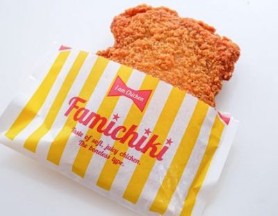 【悲報】外国人、俺たちの『ファミチキ』を魔改造して食べはじめる