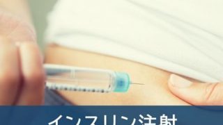 【殺人隠蔽】糖尿病中学生、インスリンを隠されるイジメが発覚…その後、生徒は自殺