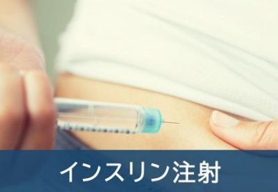【殺人隠蔽】糖尿病中学生、インスリンを隠されるイジメが発覚…その後、生徒は自殺