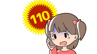 【悲報】警視庁「こんな部屋は通報して下さい」【→画像】