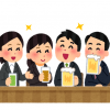 【画像】駅で酔い潰れてお漏らししてる子が現代美術