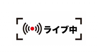 【動画】サバサバ系の美人さん、オッパイ見えてしまい赤面ｗｗｗｗｗｗｗｗ