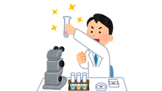 【悲報】メスガキさん『化学の実験』をした結果【→】