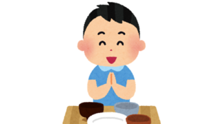 【画像】Ｘ民「低所得者の男ほど無駄に『ごちそうさま』を言うよね」