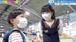 【動画】昔バズった『優しい店員さん』の現在、「可愛すぎる…」と話題に