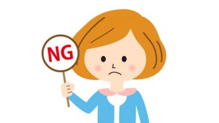 【悲報】本番要求フーゾクおじさん、ついに晒されてしまうｗｗｗｗｗｗｗｗｗｗ