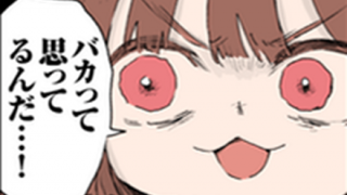 【悲報】「みいちゃんって普通に可愛いやん」敵「現実これだぞ？」【画像】