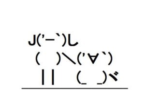 ★『ｶｰﾁｬﾝに土下座して頼んで、バックでやらせてもらった。』